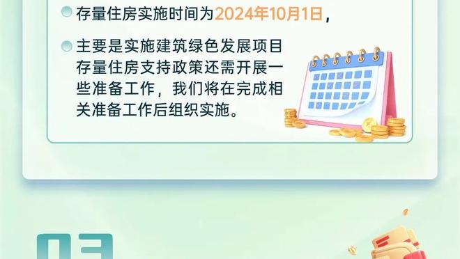 鲁本-迪亚斯：渴望欧洲超级杯冠军 决赛中每个细节都很重要